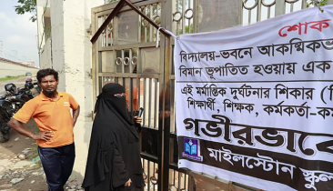 হতাহত-নিখোঁজদের তালিকা তৈরিতে কমিটি গঠন
