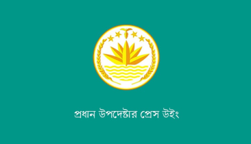 নির্বাচন কমিশনে প্রধান উপদেষ্টার কার্যালয়ের চিঠি