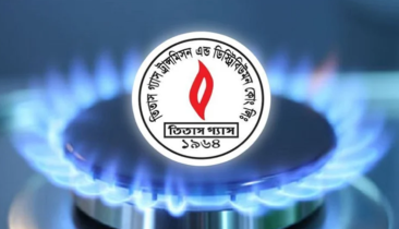 আজ রাজধানীর কয়েকটি এলাকায় গ্যাস সরবরাহ বন্ধ থাকবে আজ রাজধানীর কয়েকটি এলাকায় গ্যাস সরবরাহ বন্ধ থাকবে