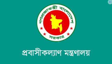 মালয়েশিয়া যেতে ইচ্ছুক কর্মী ও এজেন্টদের জন্য নির্দেশনা প্রকাশ