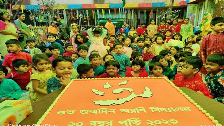 আহা কি আনন্দ আকাশে বাতাসে! আহা কি আনন্দ আকাশে বাতাসে!