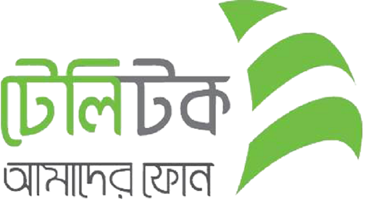 টেলিটকে চাকরির সুযোগ টেলিটকে চাকরির সুযোগ